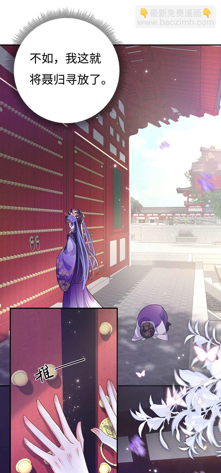 003 龙傲天聂归寻-第4话