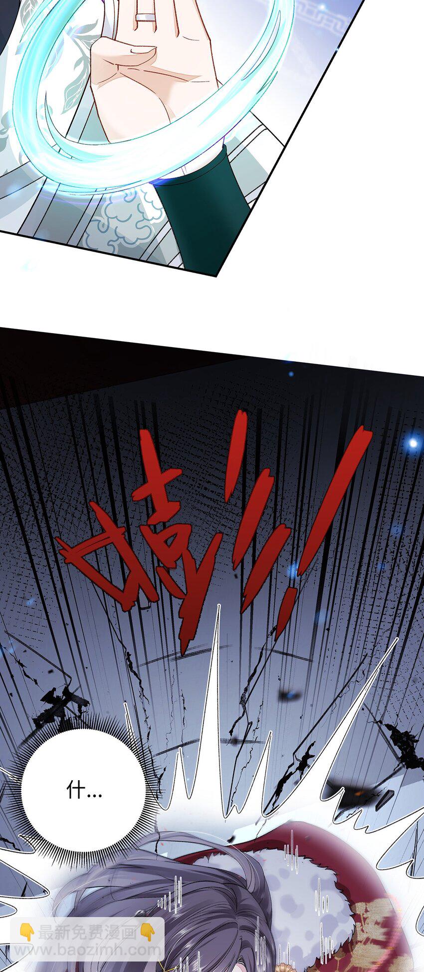 029 云临与鹤澜山(1/2)-第30话