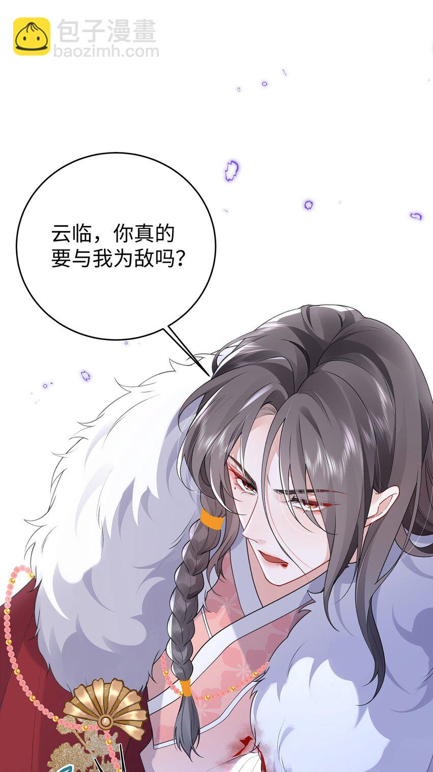 029 云临与鹤澜山(1/2)-第30话