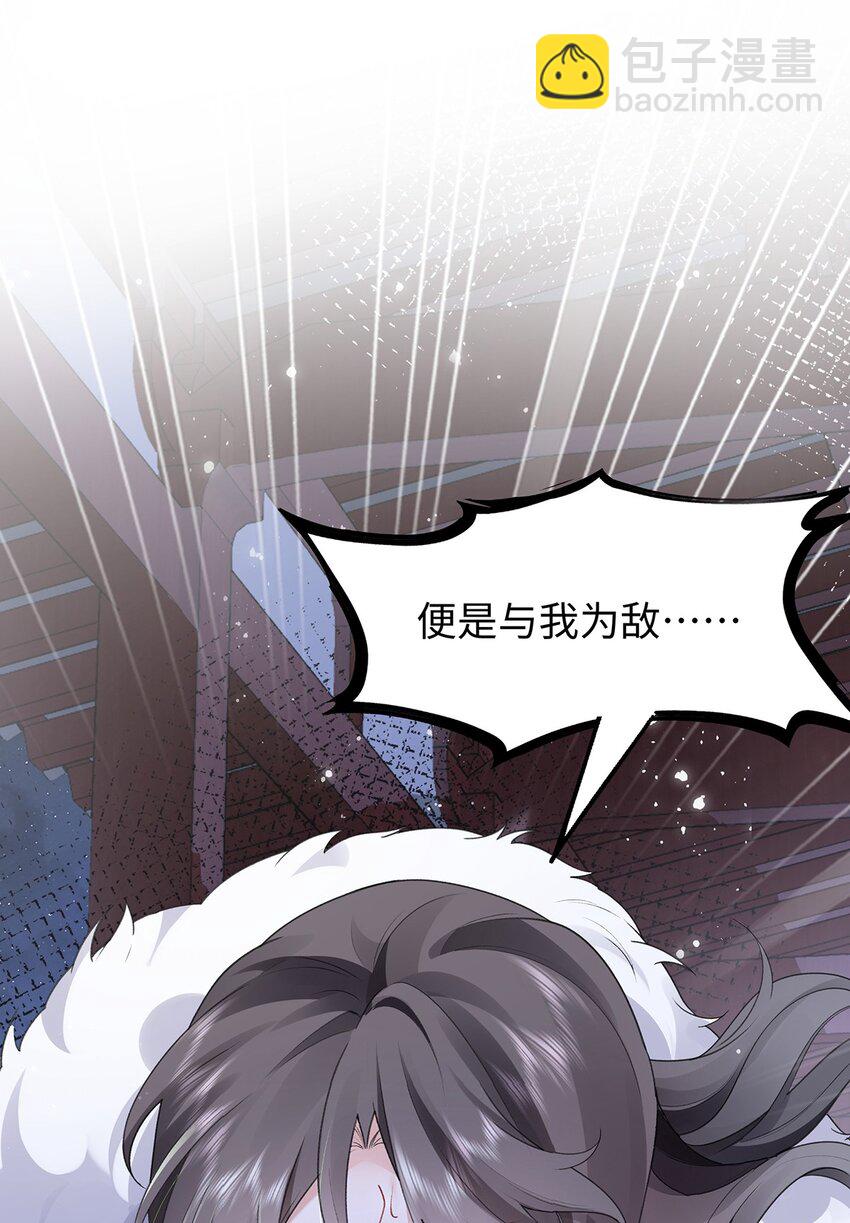 029 云临与鹤澜山(1/2)-第30话