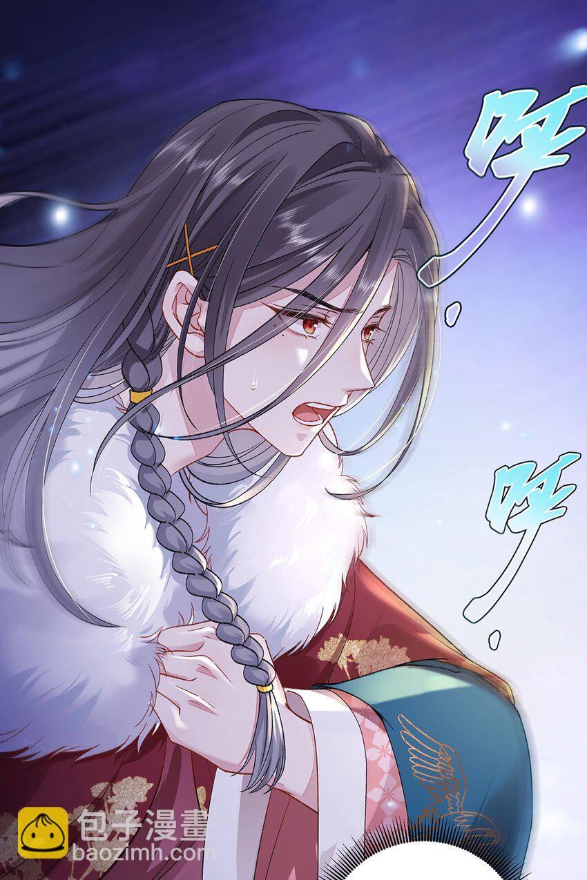 029 云临与鹤澜山(1/2)-第30话