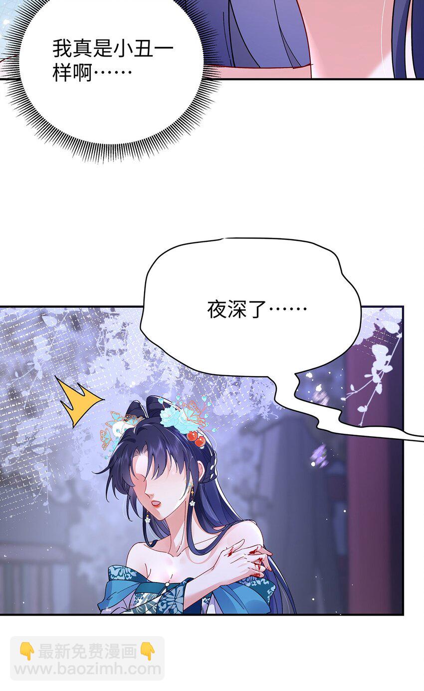 029 云临与鹤澜山(1/2)-第30话