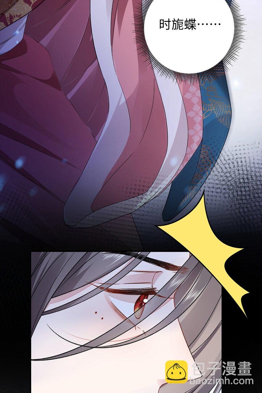 029 云临与鹤澜山(1/2)-第30话