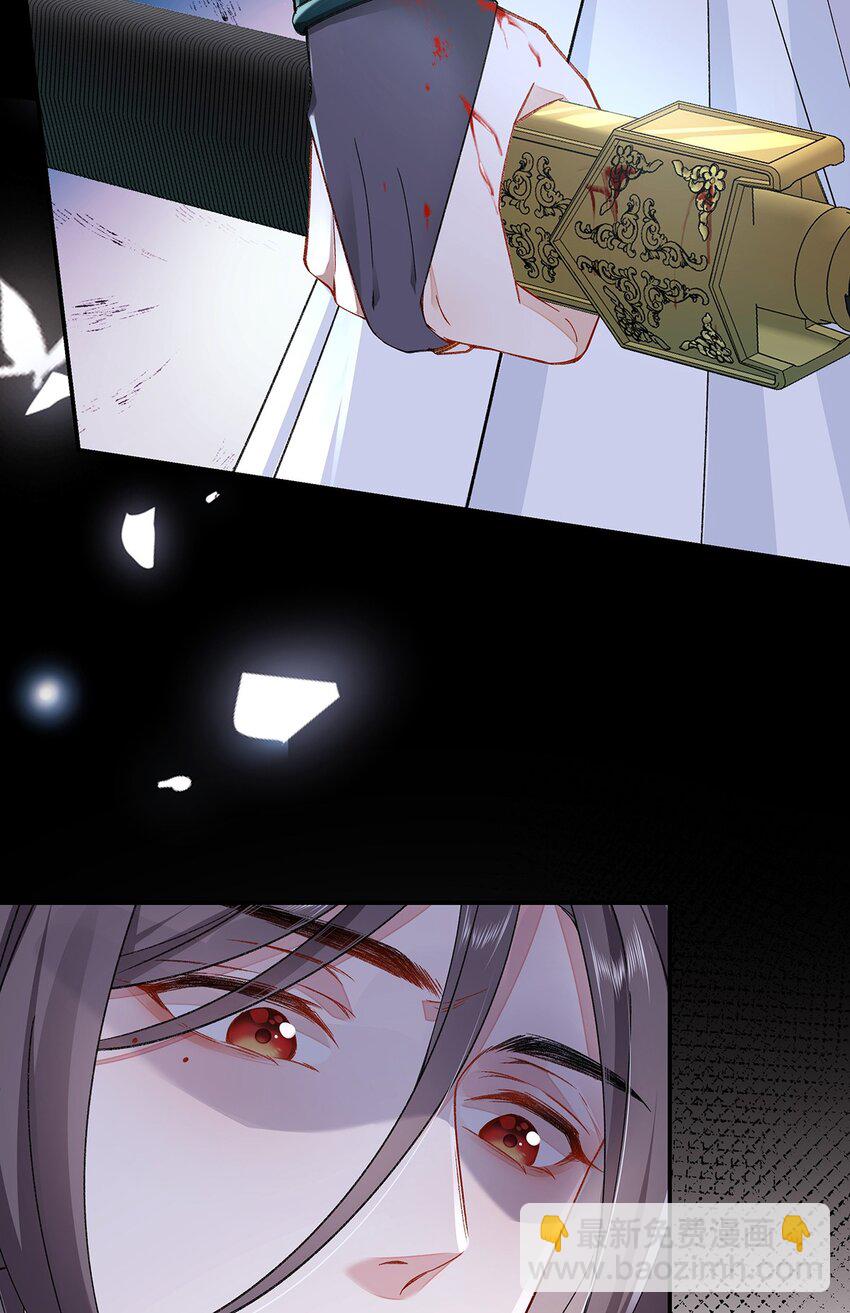 029 云临与鹤澜山(1/2)-第30话