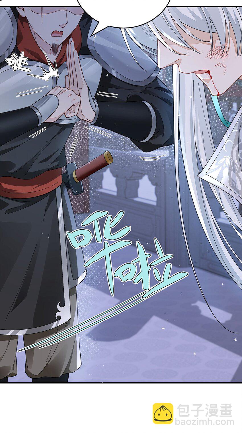 031 聂归寻与鹤澜山-第32话