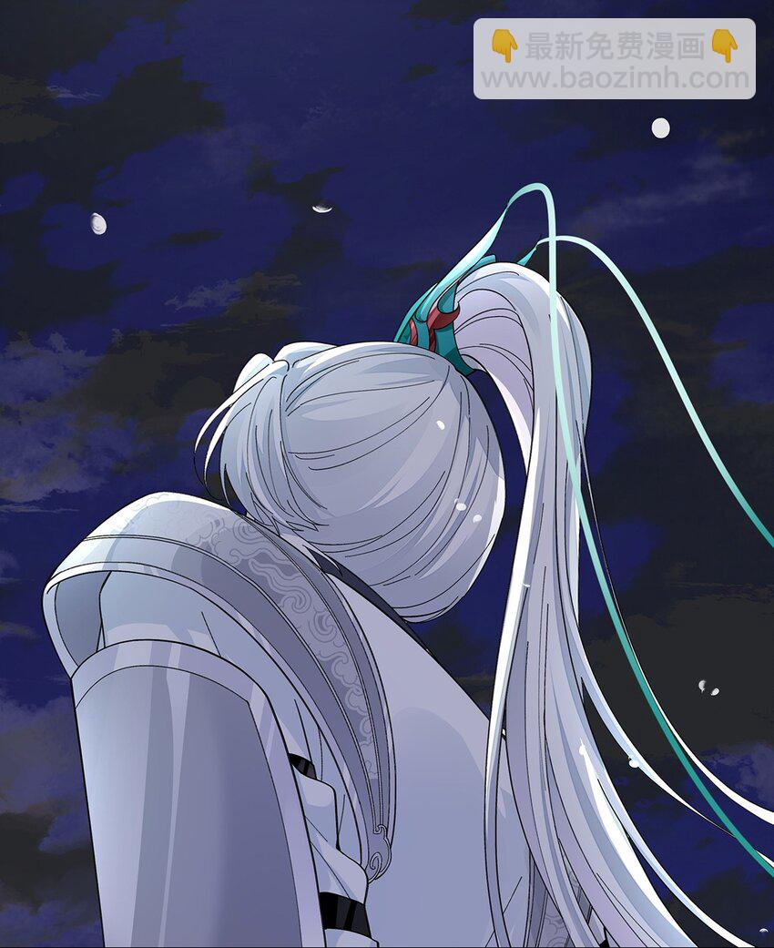 031 聂归寻与鹤澜山-第32话