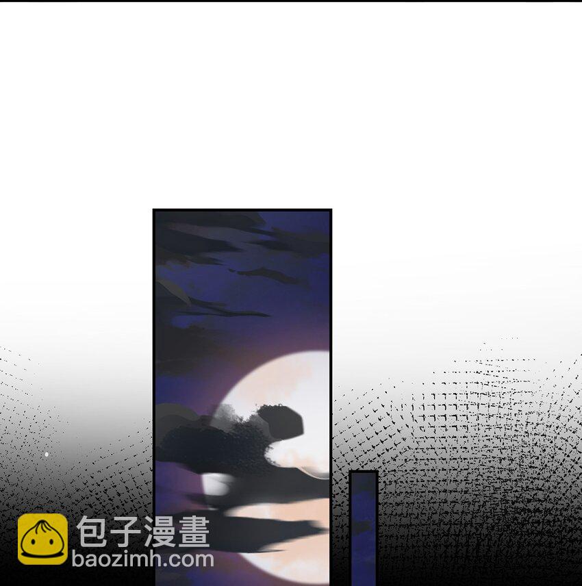 031 聂归寻与鹤澜山-第32话