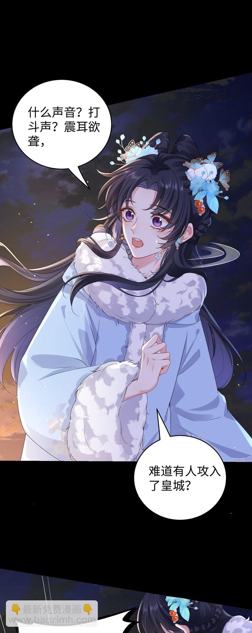 031 聂归寻与鹤澜山-第32话