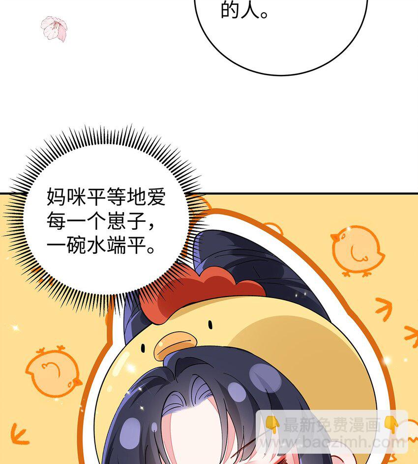 031 聂归寻与鹤澜山-第32话