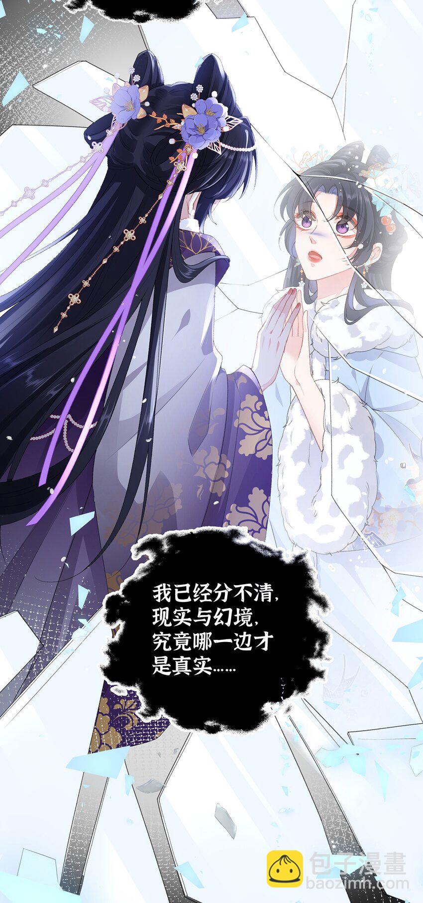 031 聂归寻与鹤澜山-第32话