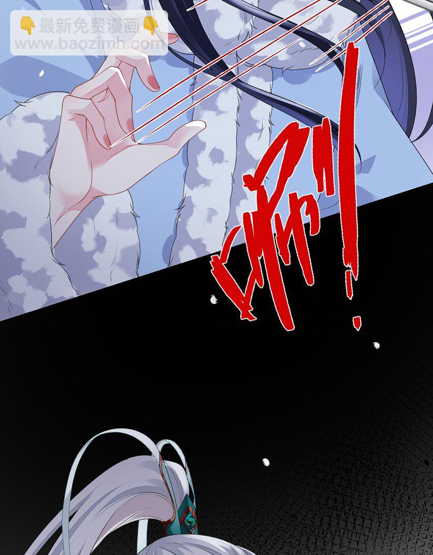 031 聂归寻与鹤澜山-第32话