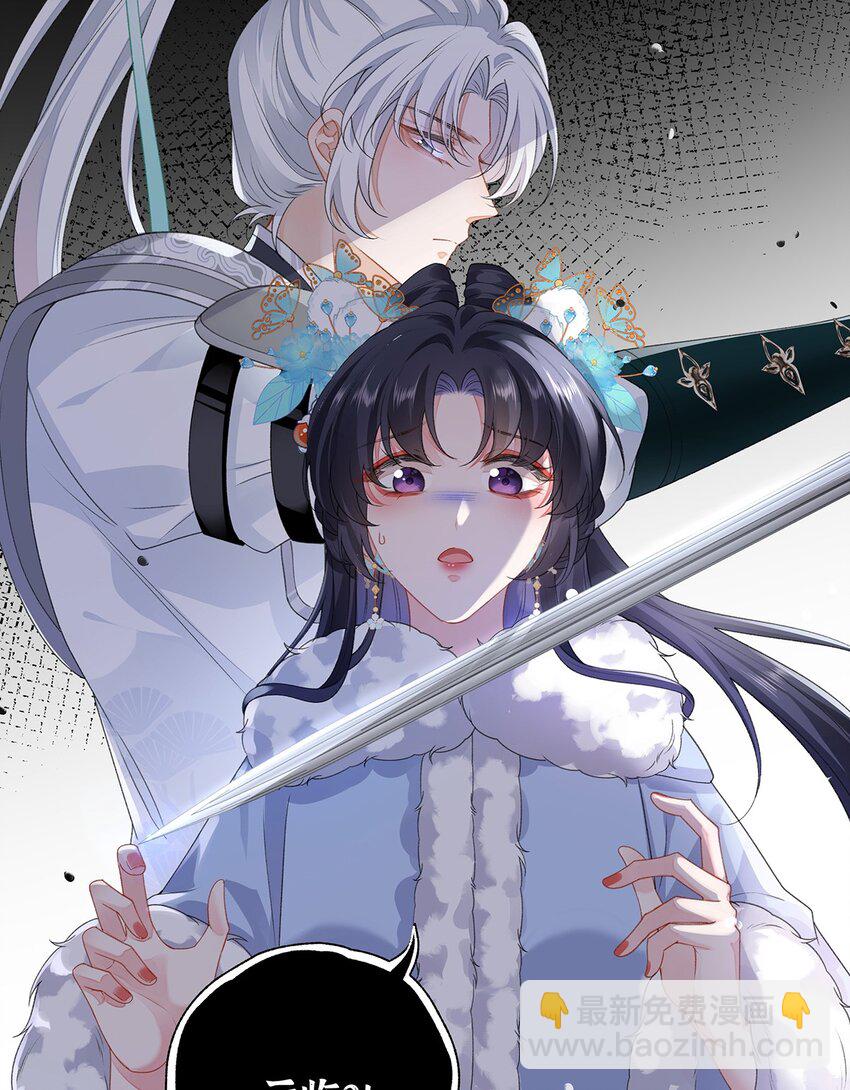 031 聂归寻与鹤澜山-第32话