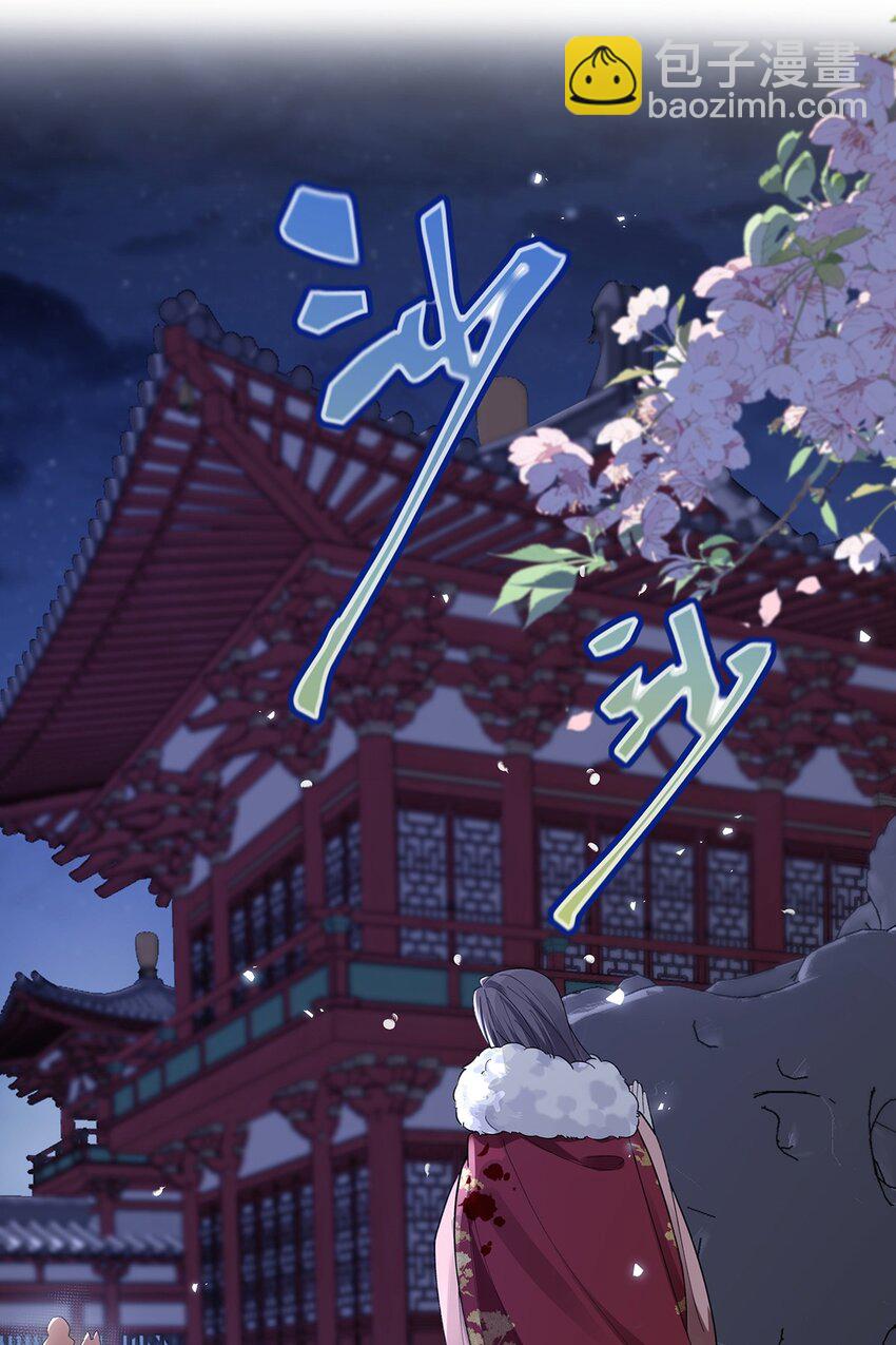 031 聂归寻与鹤澜山-第32话