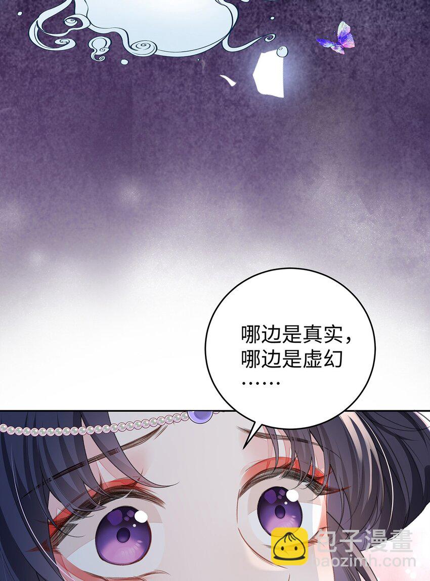 033 时旎蝶&middot;庄周梦蝶-第34话