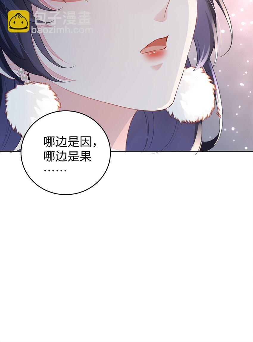 033 时旎蝶&middot;庄周梦蝶-第34话