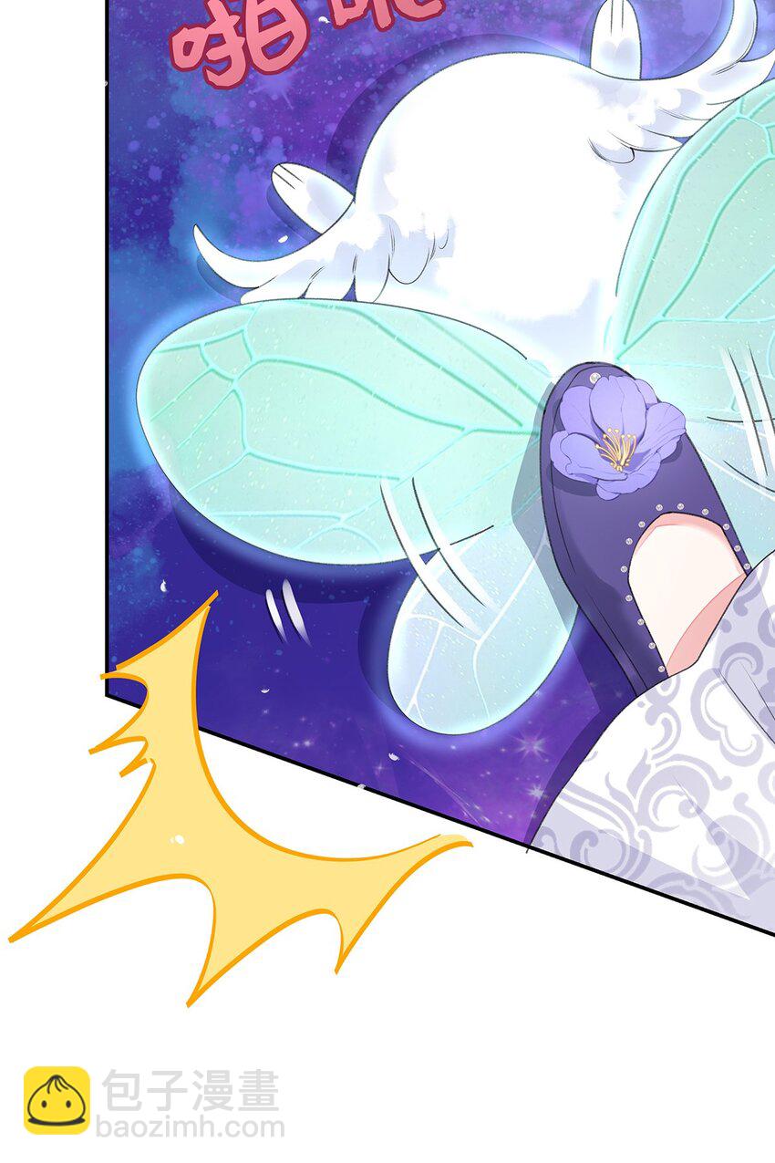 033 时旎蝶&middot;庄周梦蝶-第34话