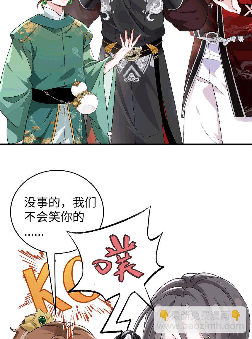 035 云临的心照不宣-第36话