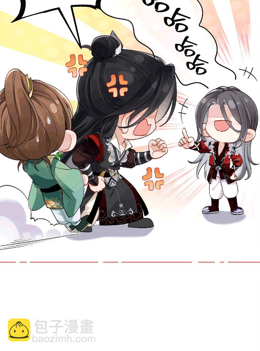 035 云临的心照不宣-第36话