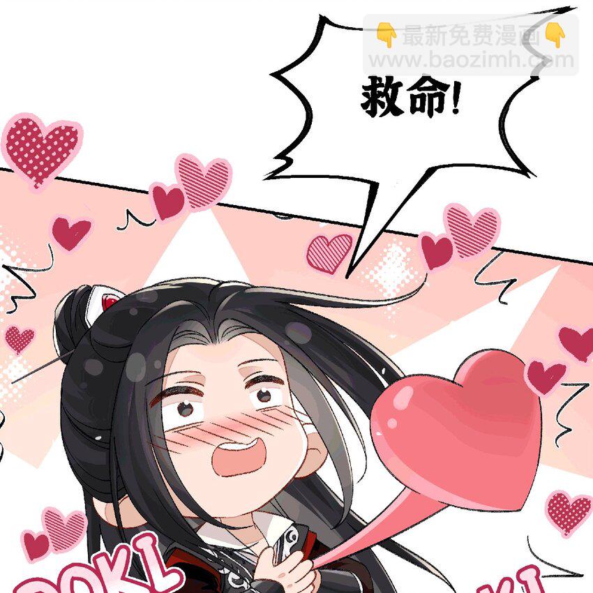 035 云临的心照不宣-第36话