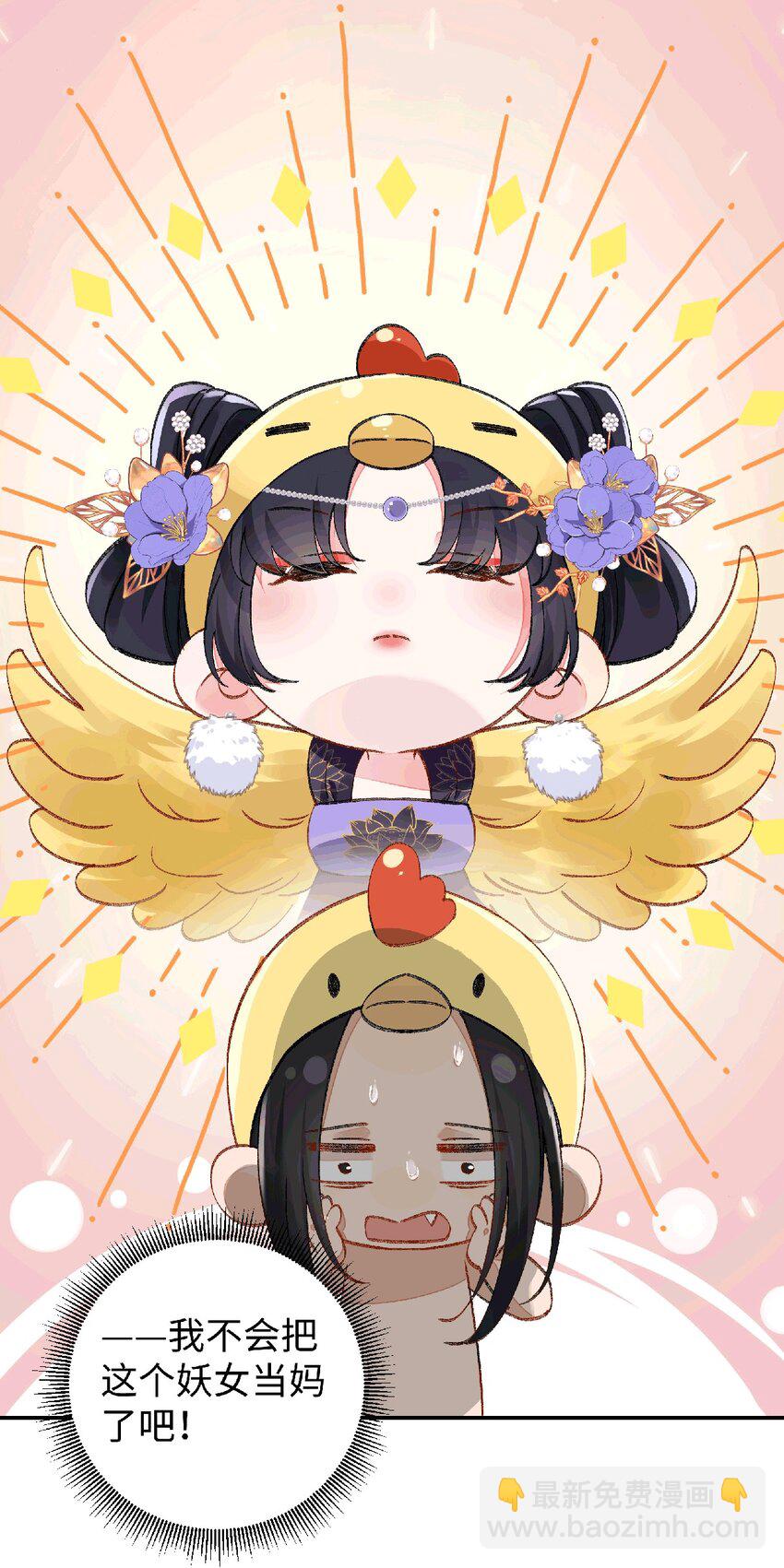 035 云临的心照不宣-第36话