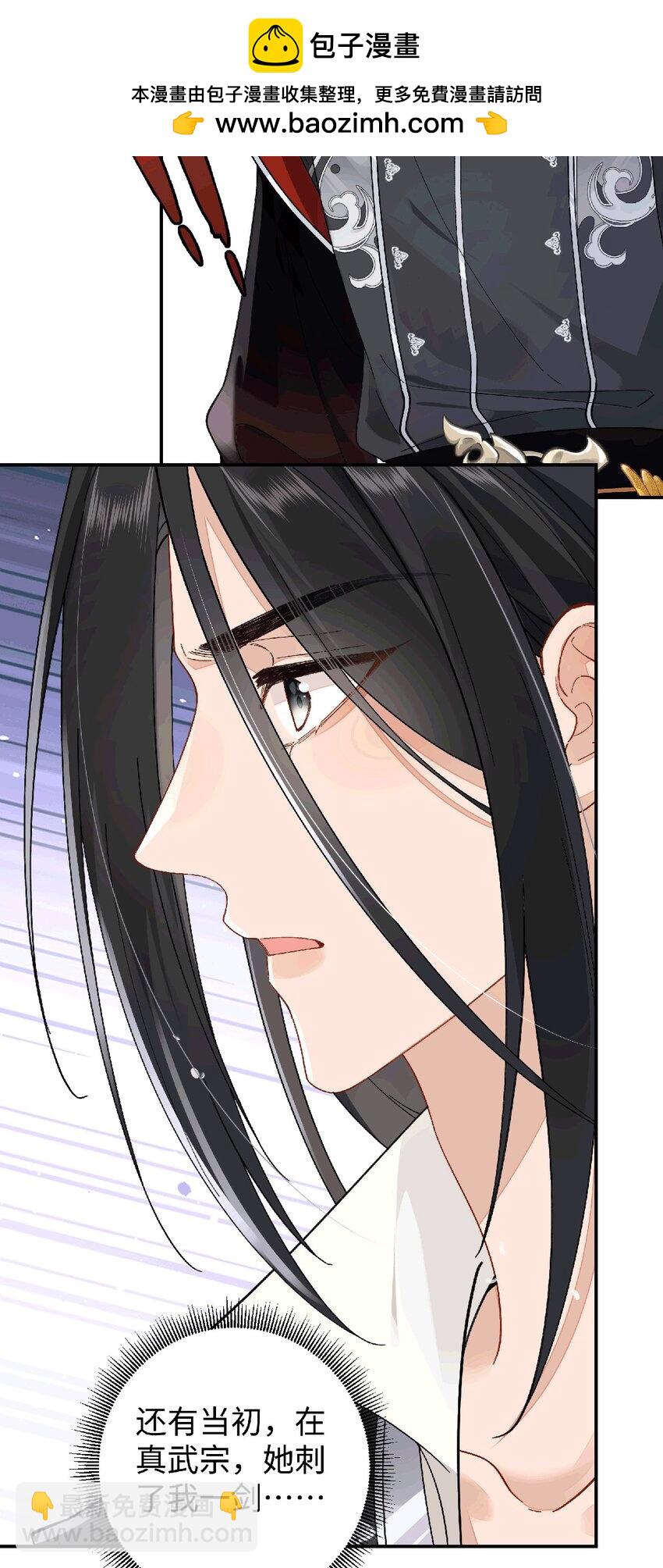 035 云临的心照不宣-第36话