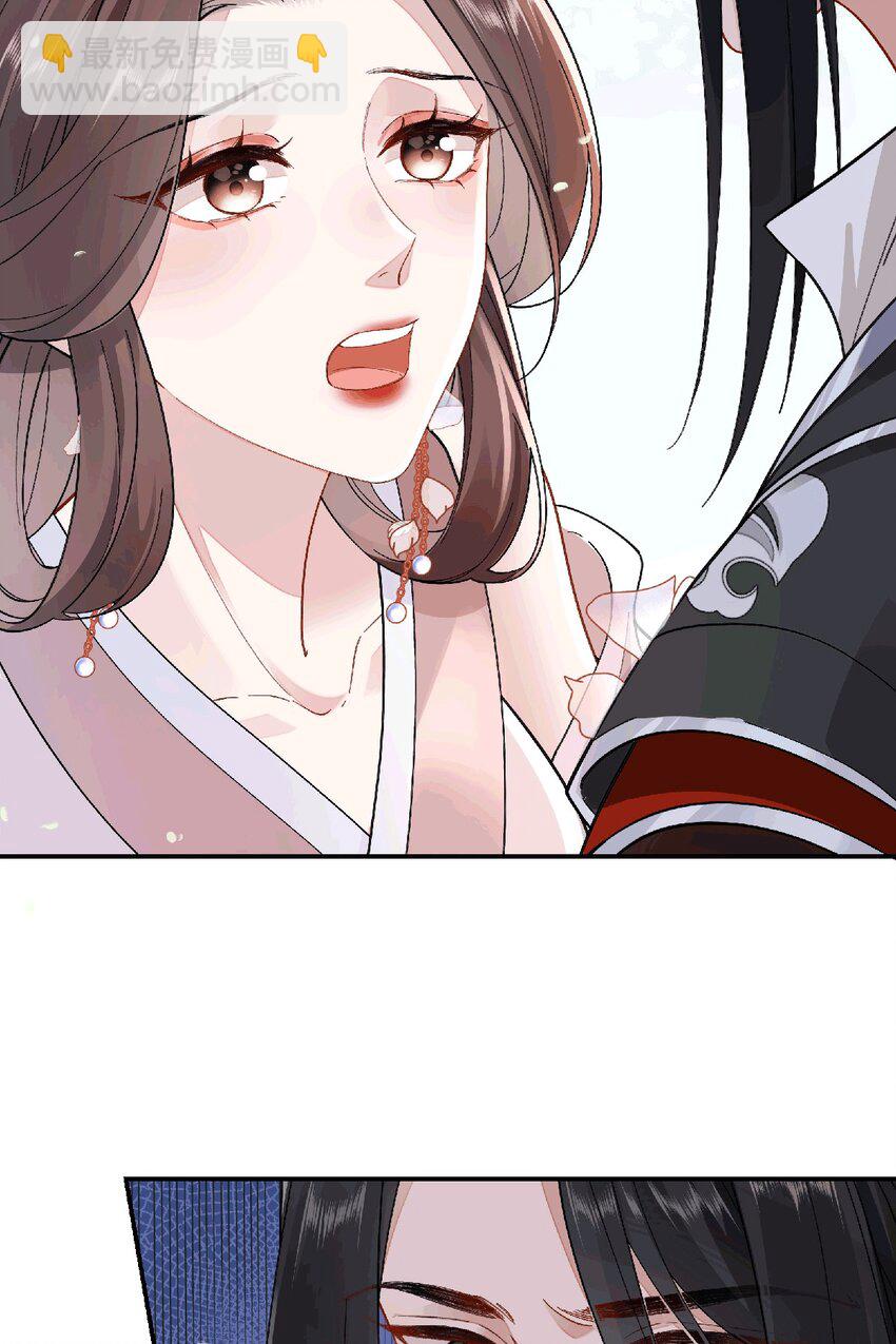 035 云临的心照不宣-第36话