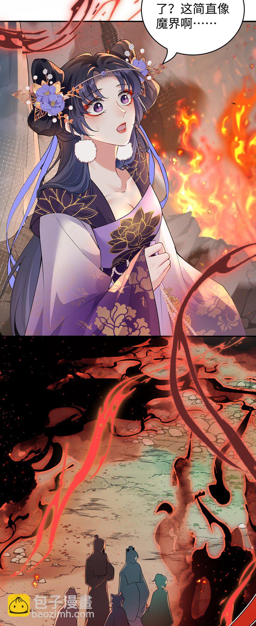 039 焚心古刹-第40话