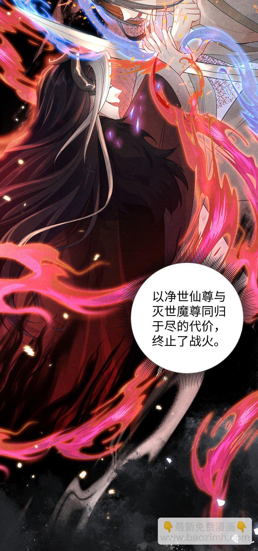 039 焚心古刹-第40话