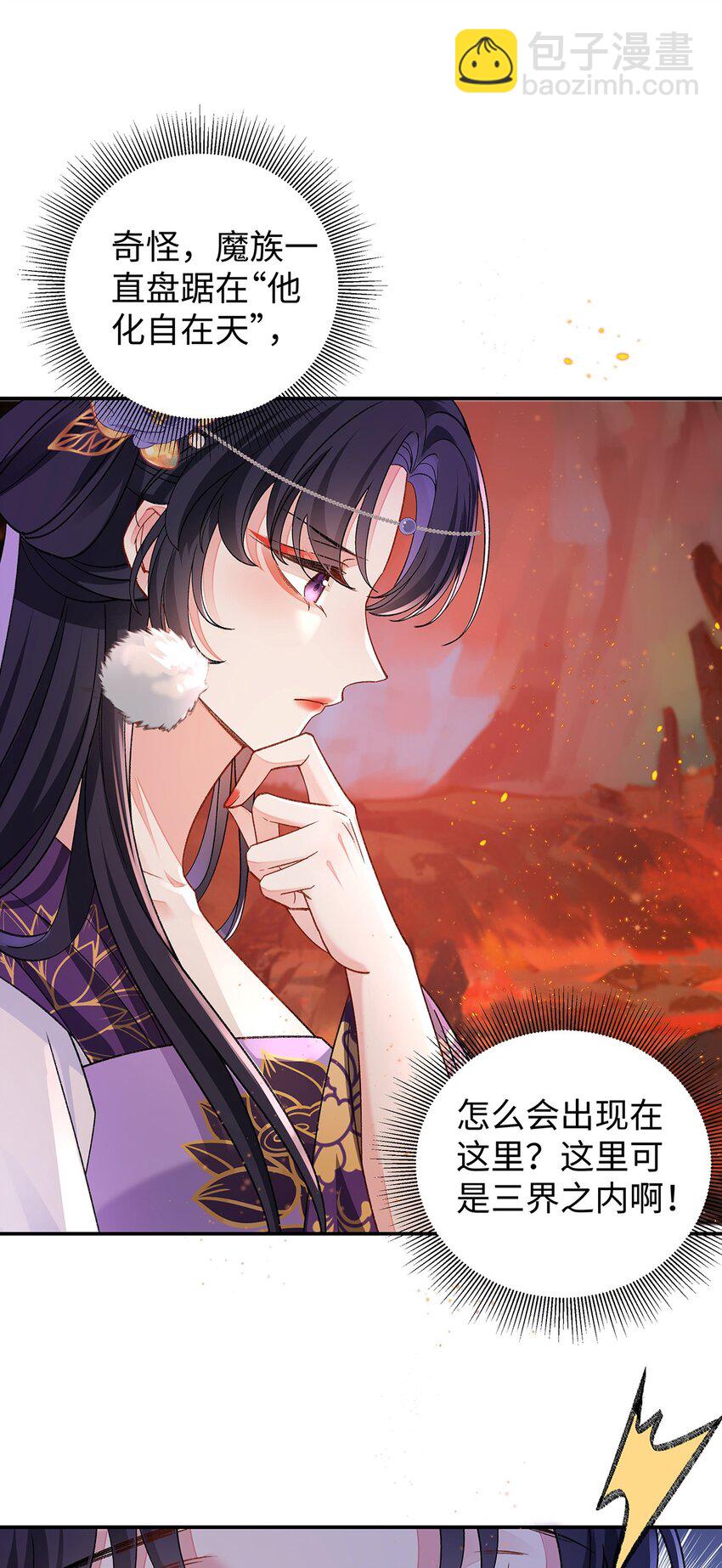 039 焚心古刹-第40话