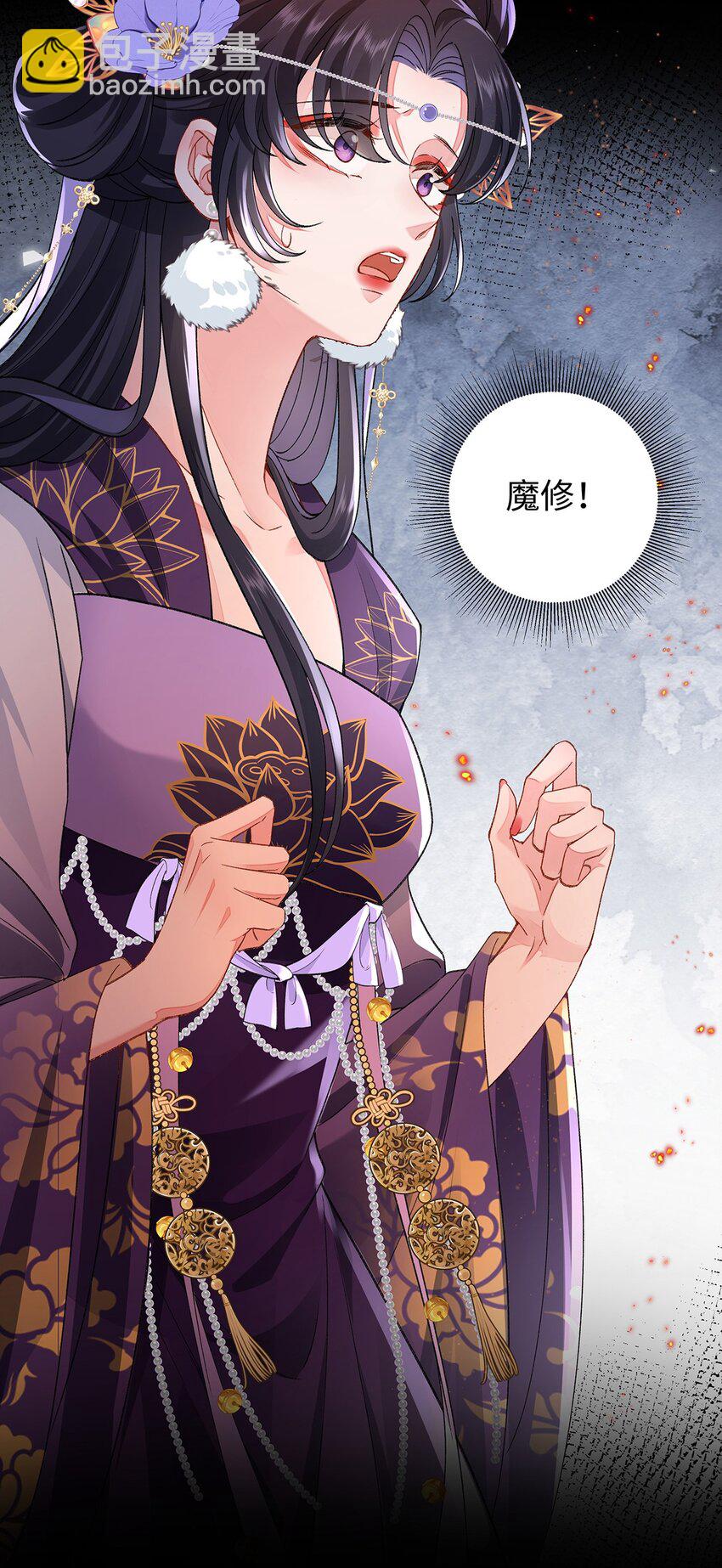 039 焚心古刹-第40话