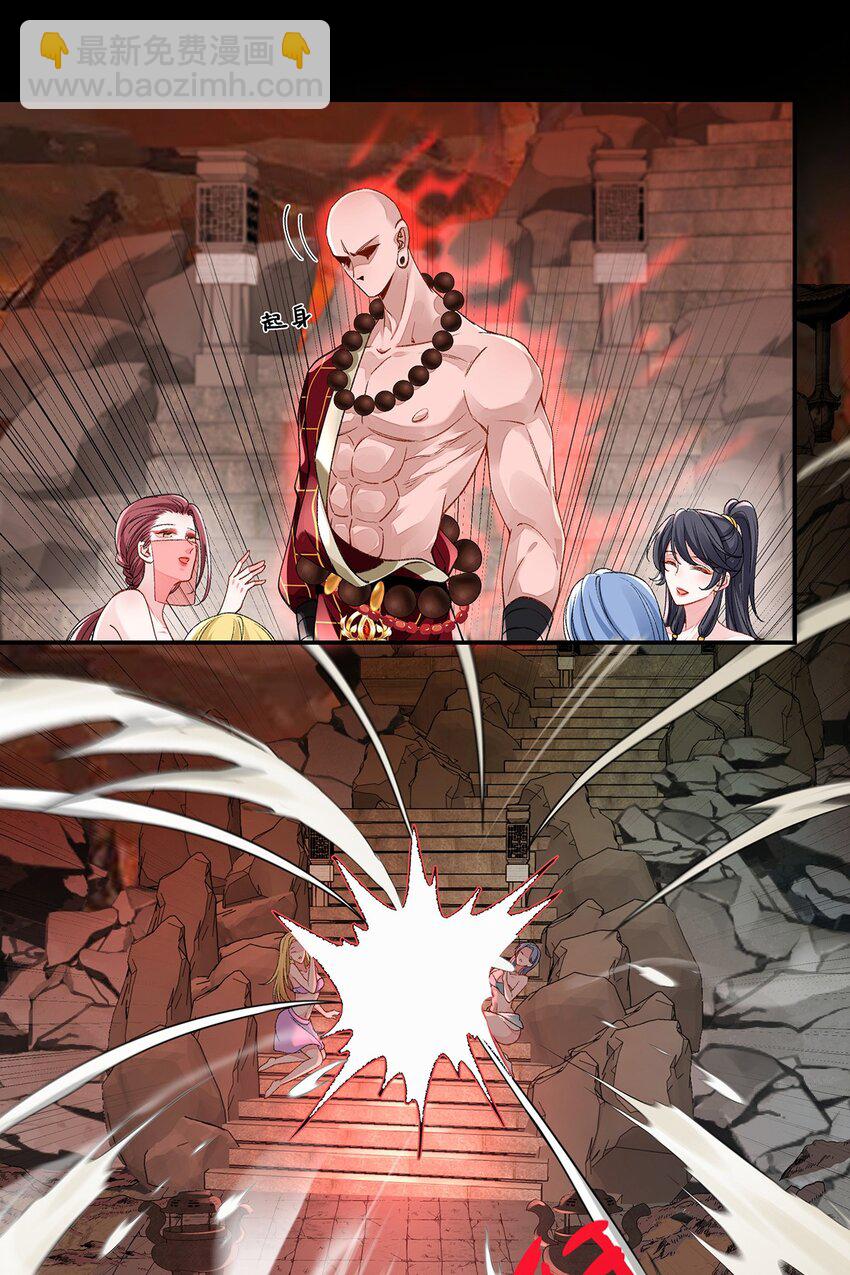 039 焚心古刹-第40话