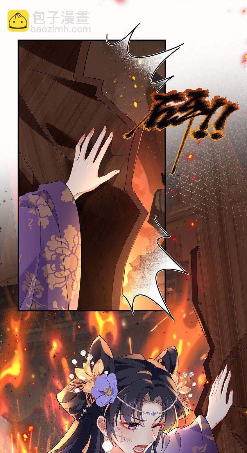 039 焚心古刹-第40话