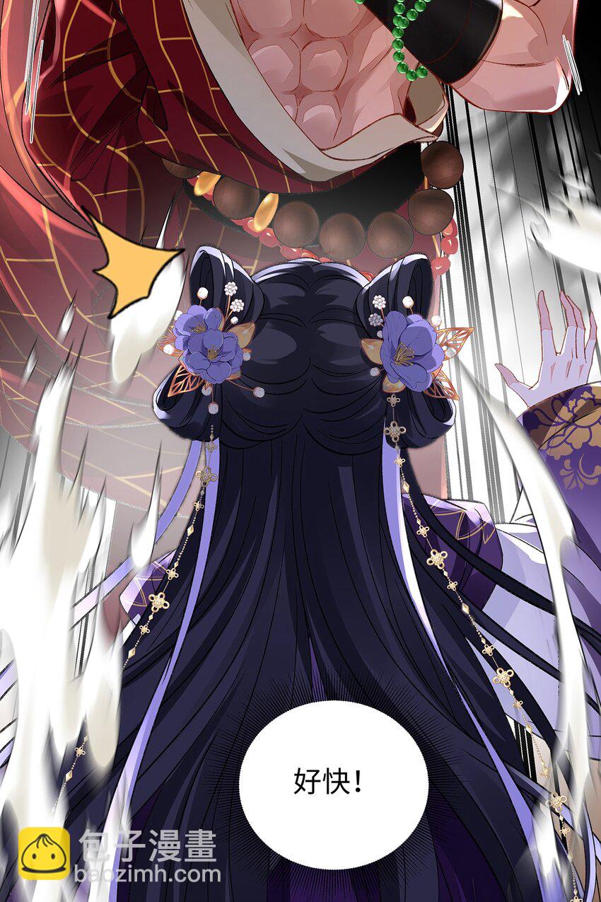 039 焚心古刹-第40话