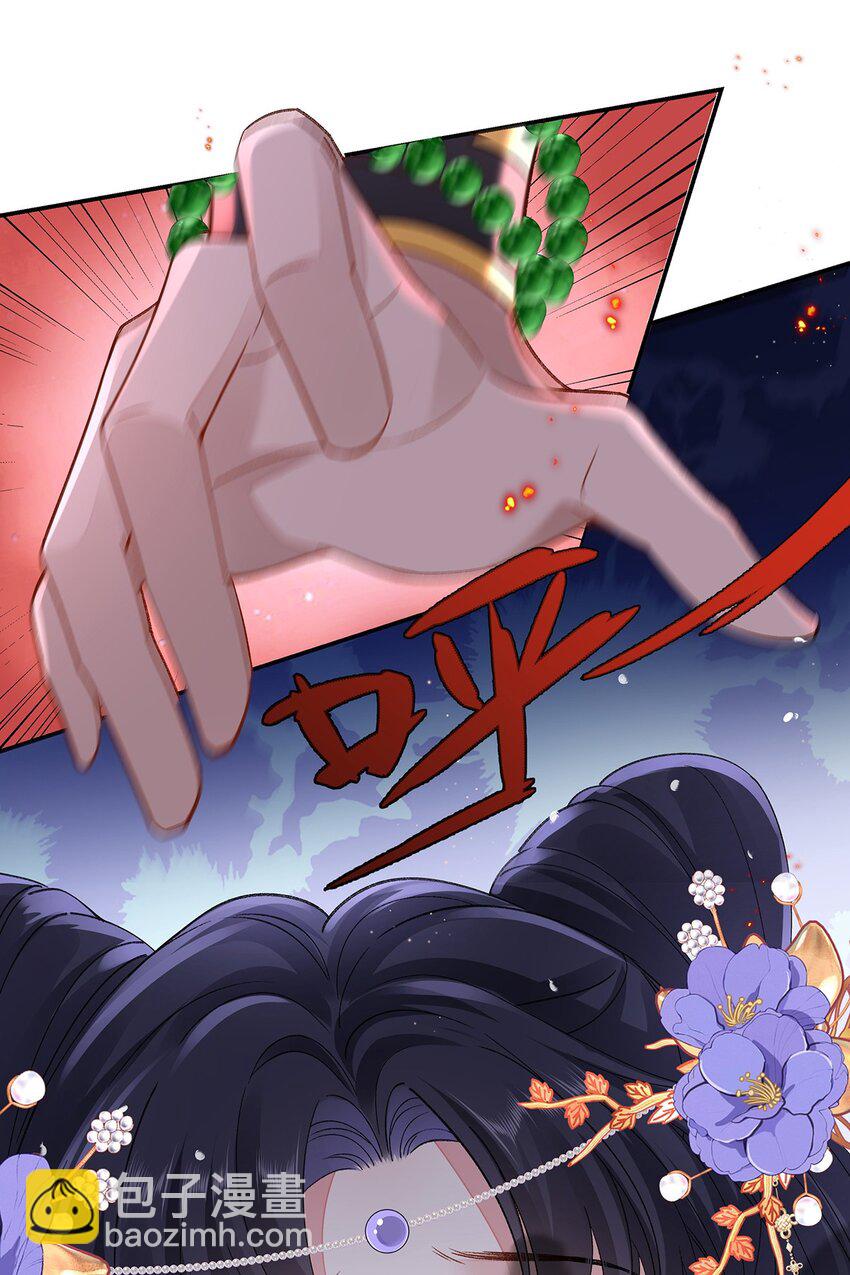 039 焚心古刹-第40话