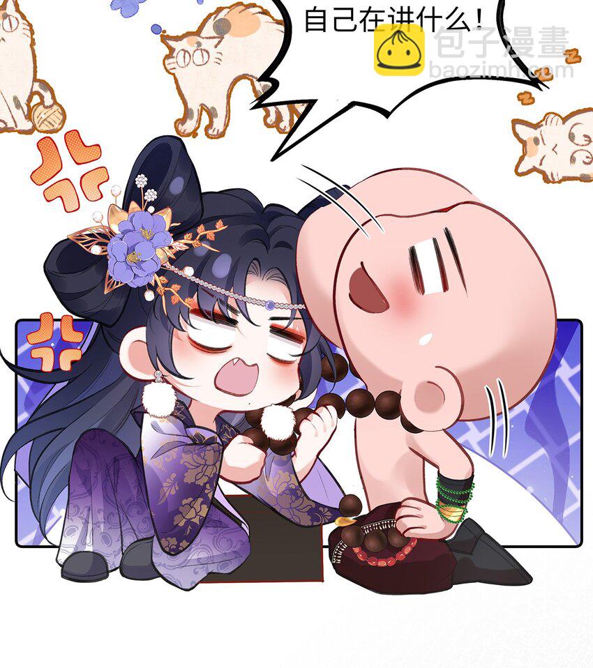 041 魔化&middot;时旎蝶(1/2)-第42话