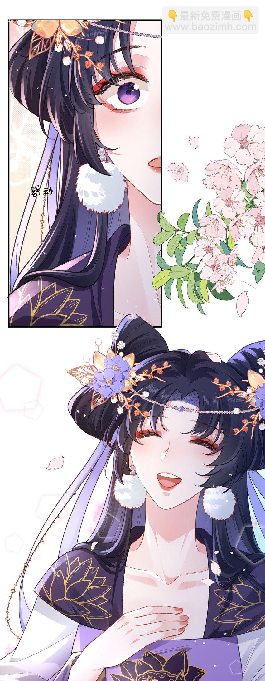 041 魔化&middot;时旎蝶(1/2)-第42话