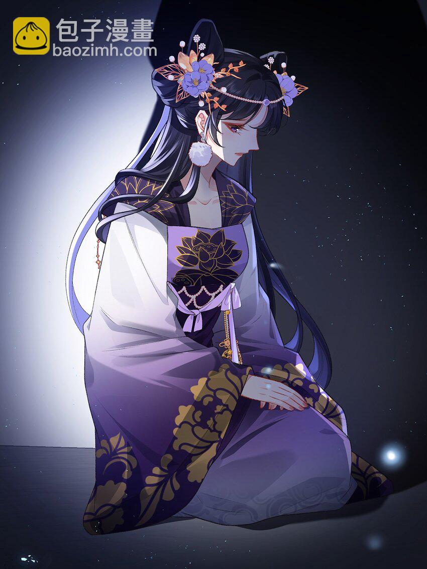 041 魔化&middot;时旎蝶(1/2)-第42话