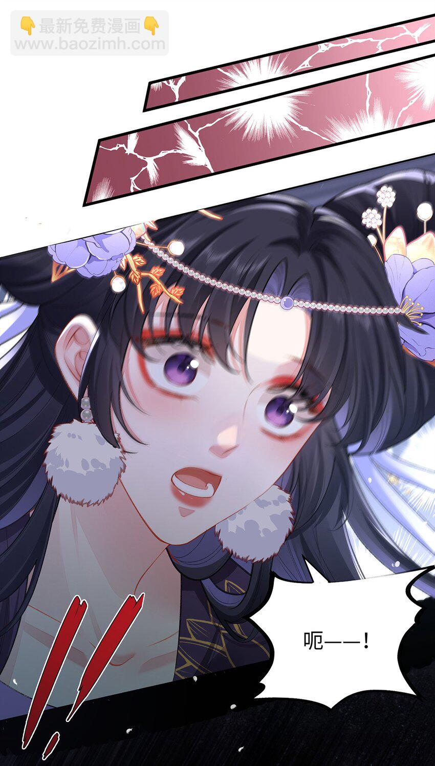 041 魔化&middot;时旎蝶(1/2)-第42话