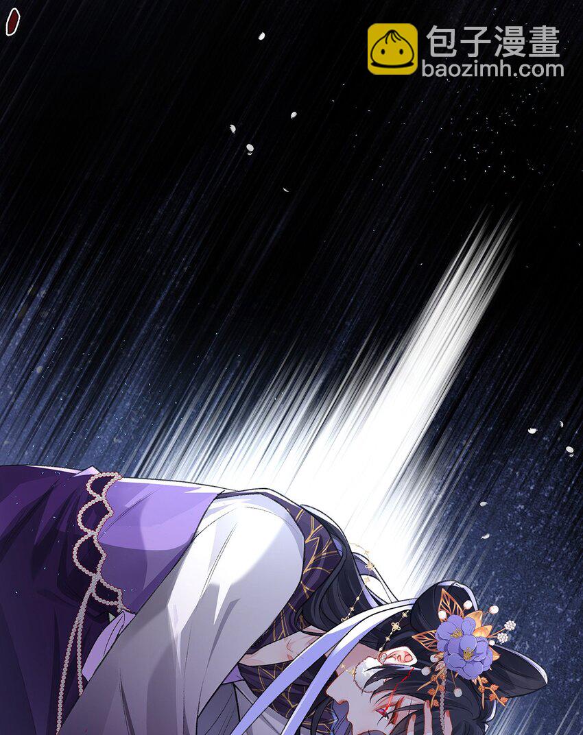 041 魔化&middot;时旎蝶(1/2)-第42话