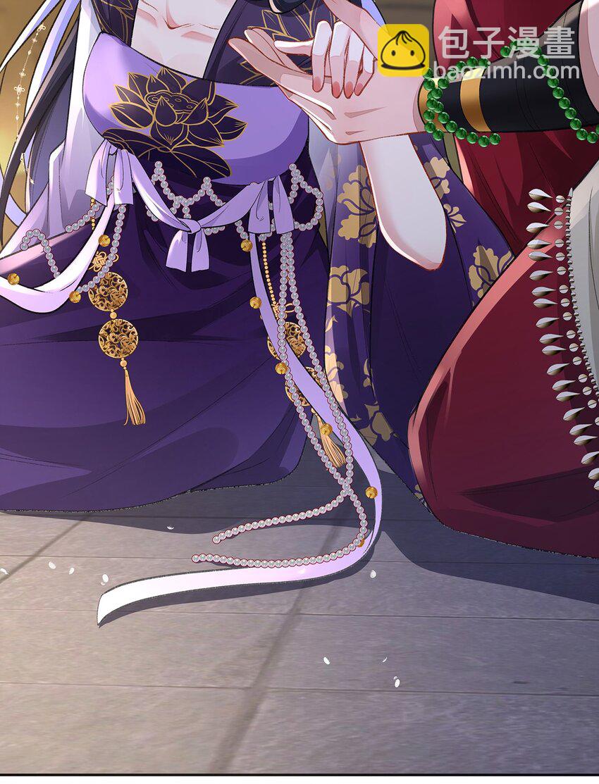 041 魔化&middot;时旎蝶(1/2)-第42话