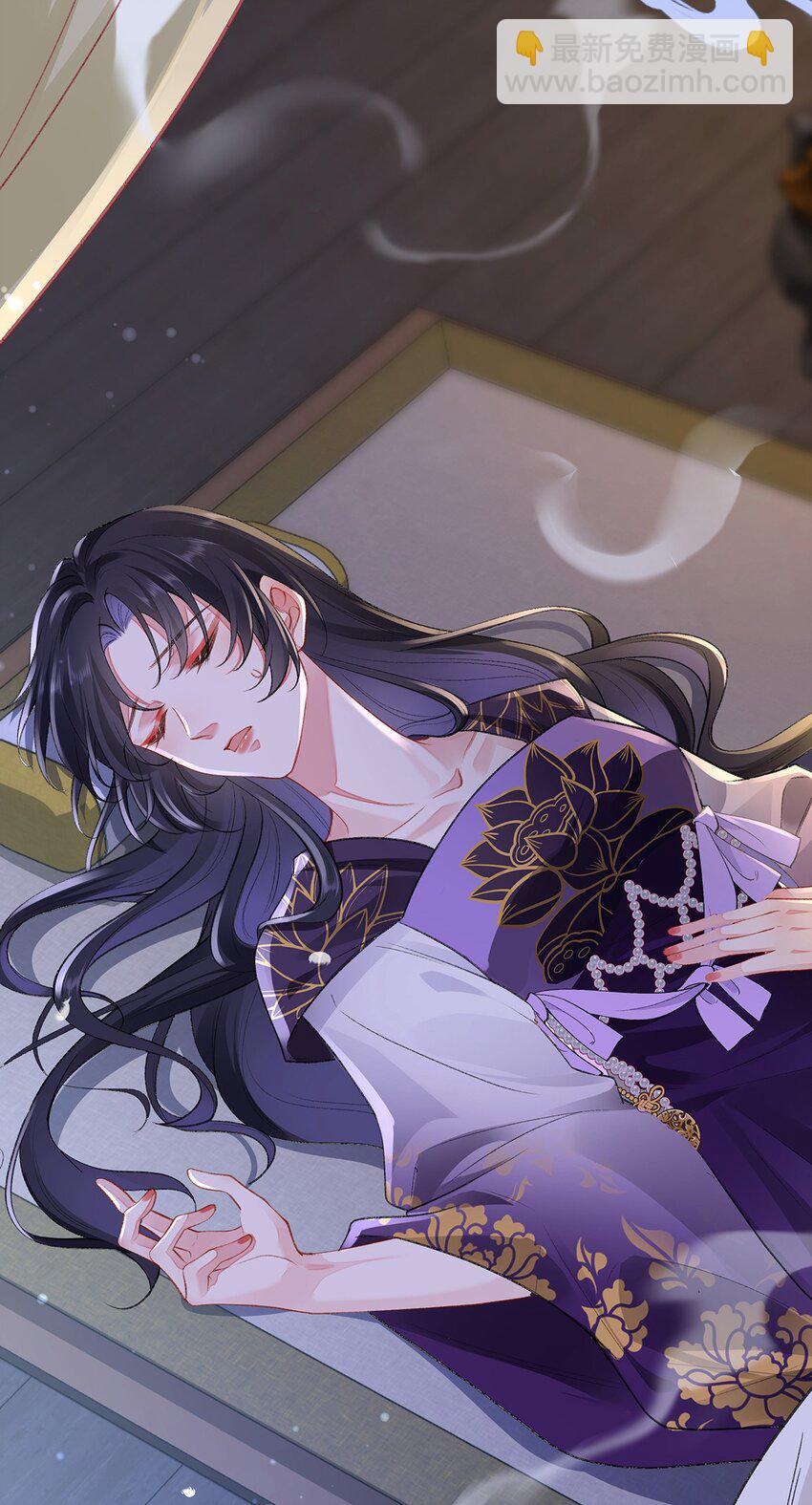 041 魔化&middot;时旎蝶(1/2)-第42话