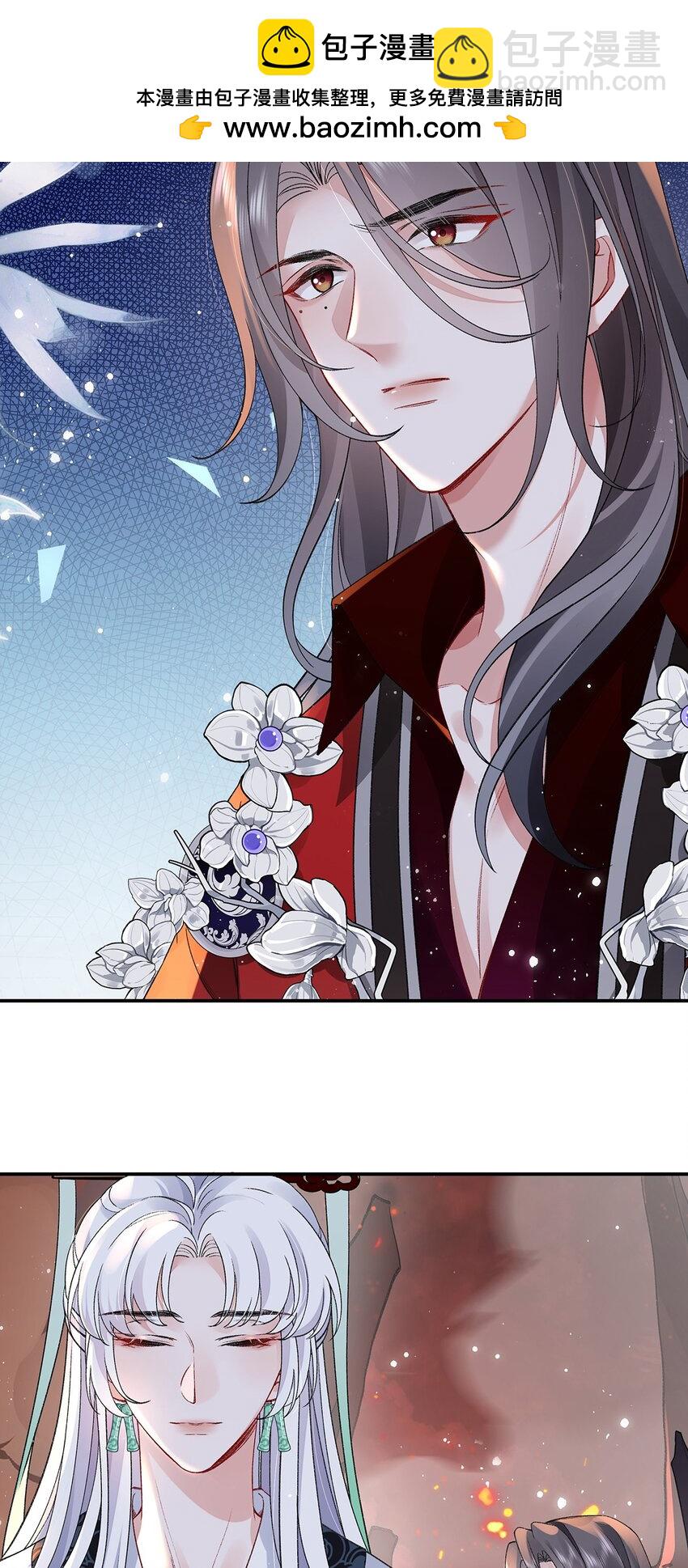 041 魔化&middot;时旎蝶(1/2)-第42话