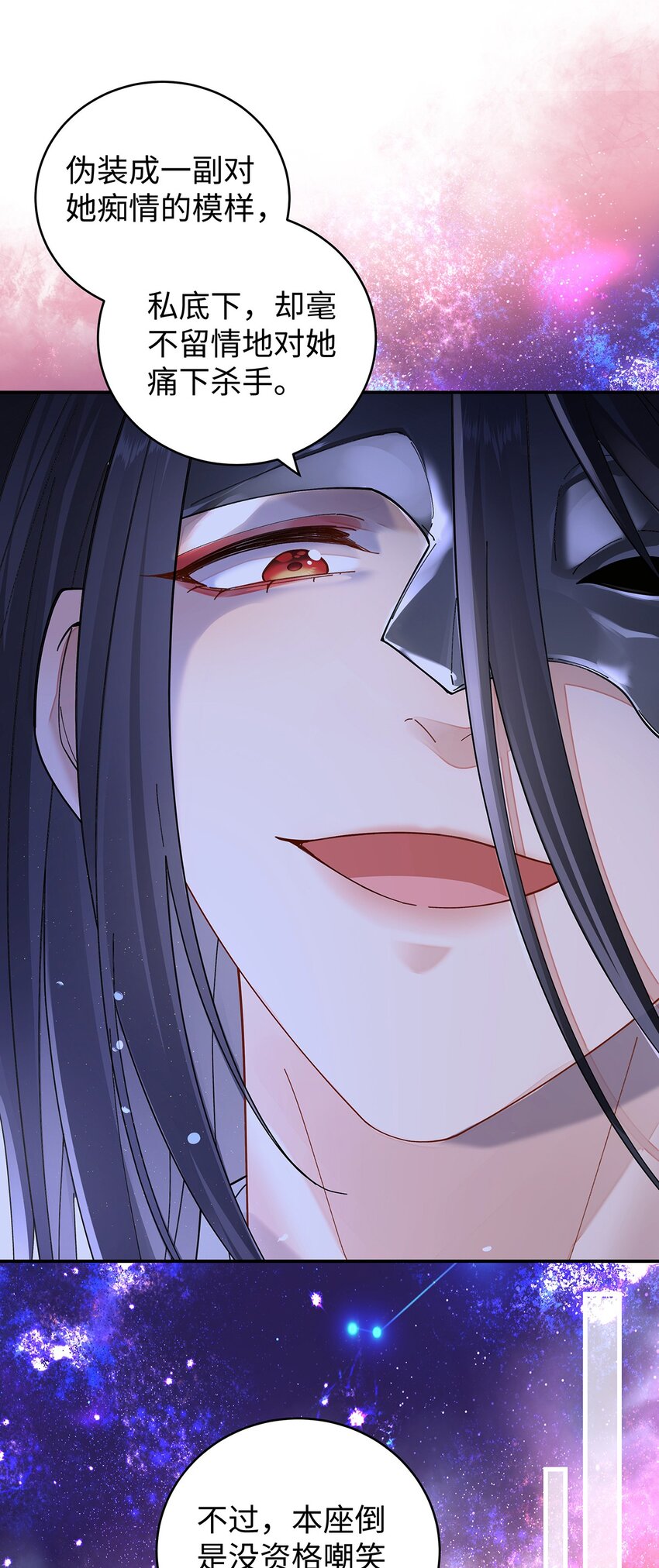 043 五人的命运-第44话