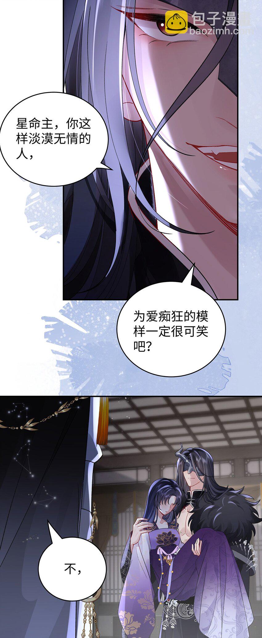 043 五人的命运-第44话