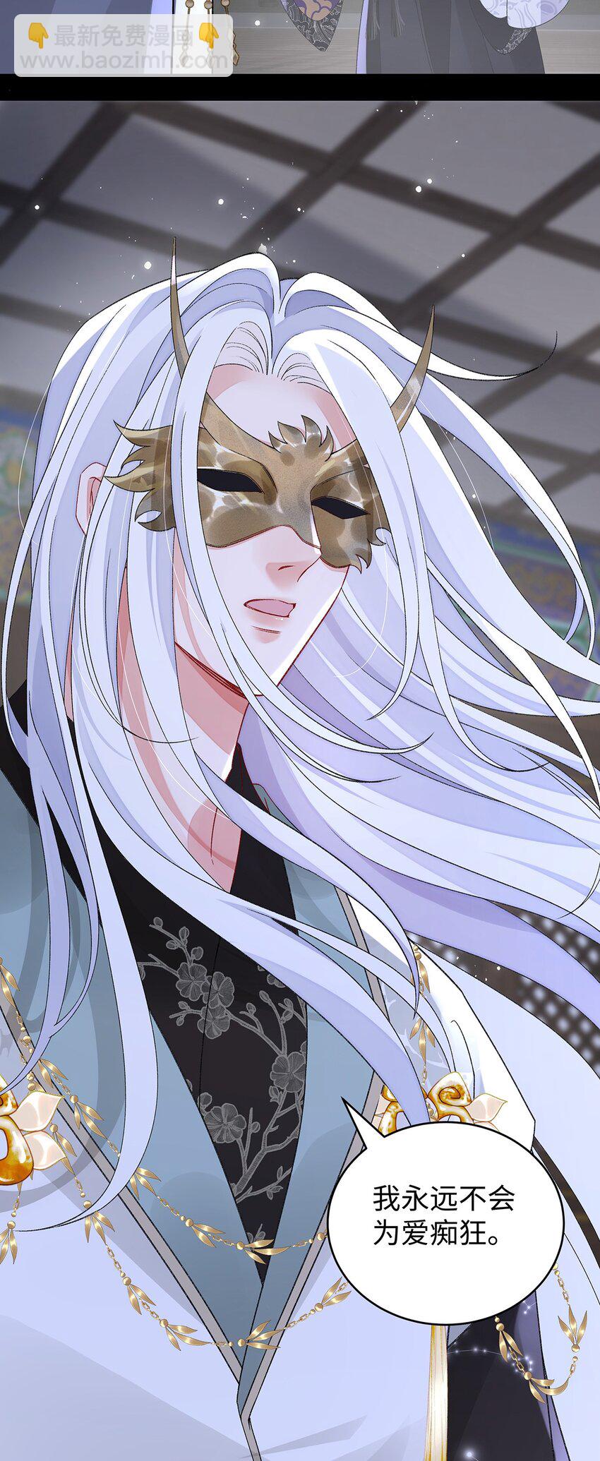 043 五人的命运-第44话