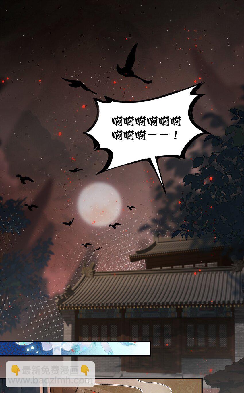 043 五人的命运-第44话