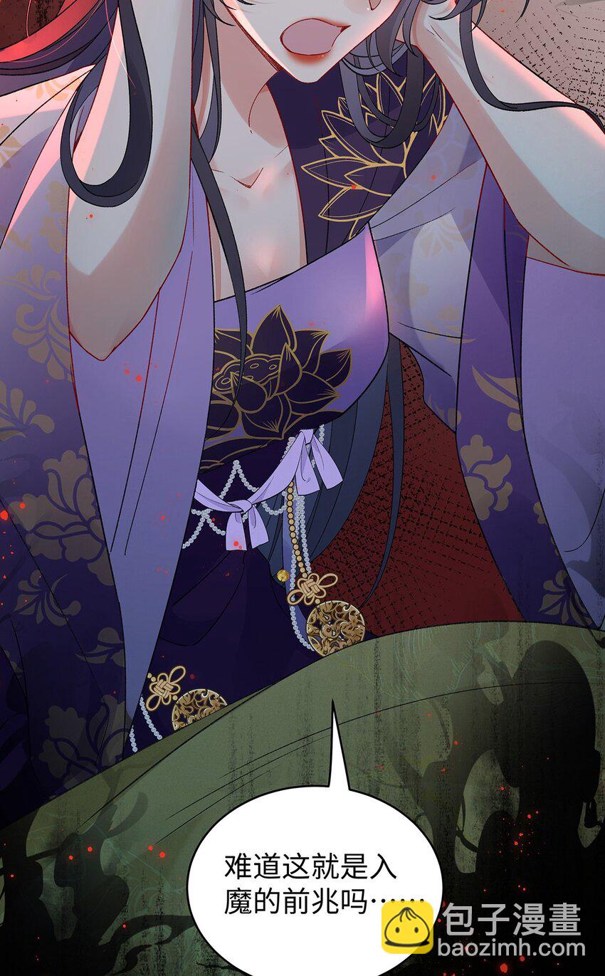 043 五人的命运-第44话