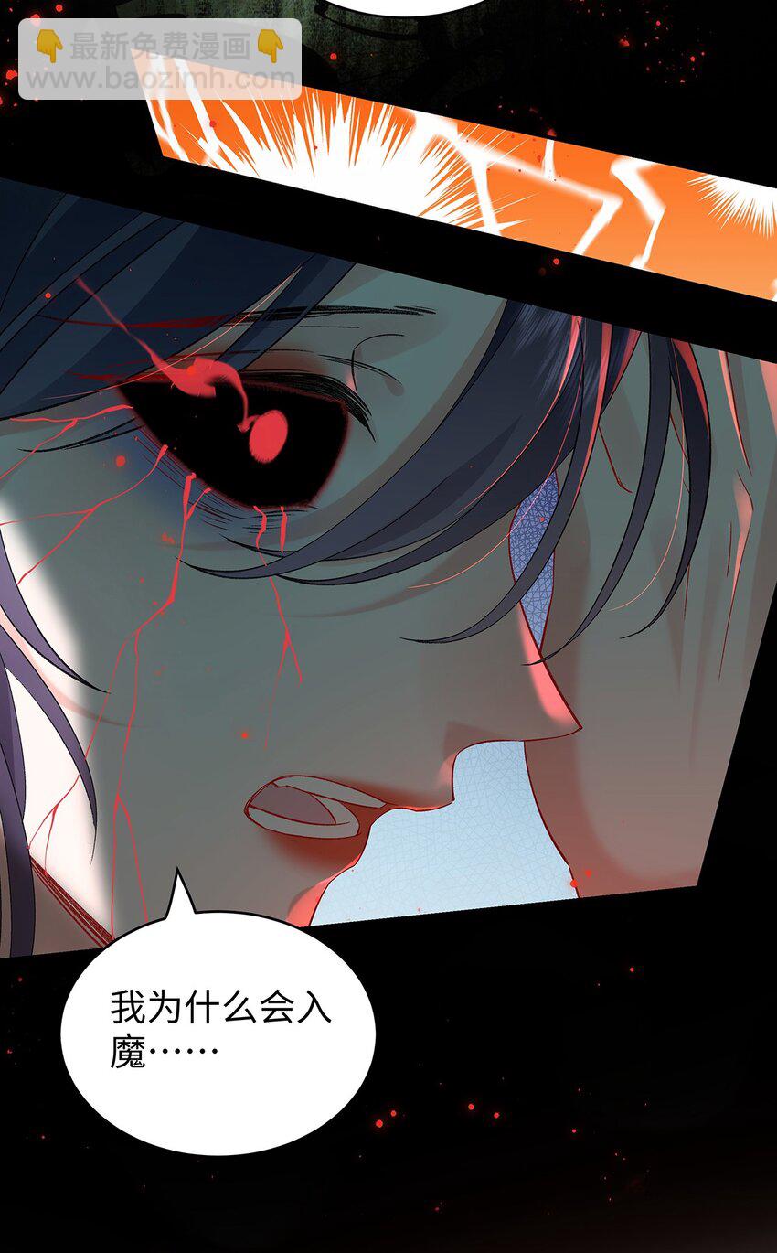 043 五人的命运-第44话