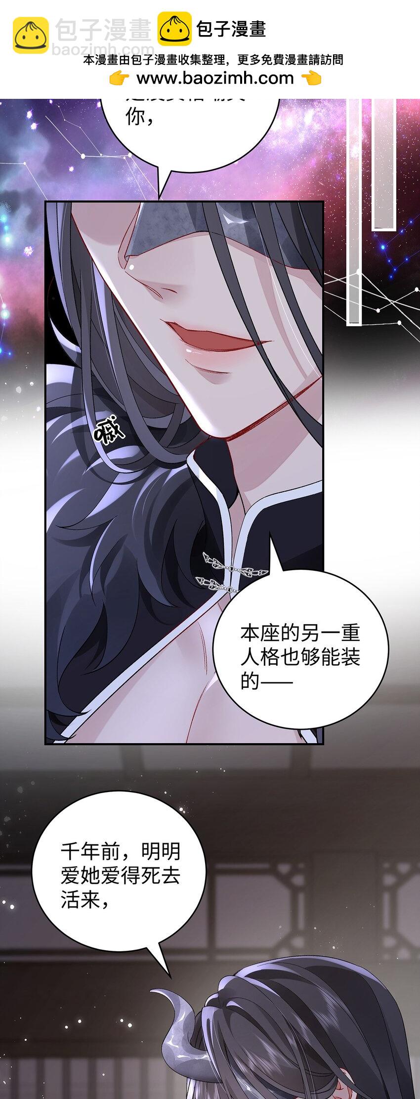 043 五人的命运-第44话