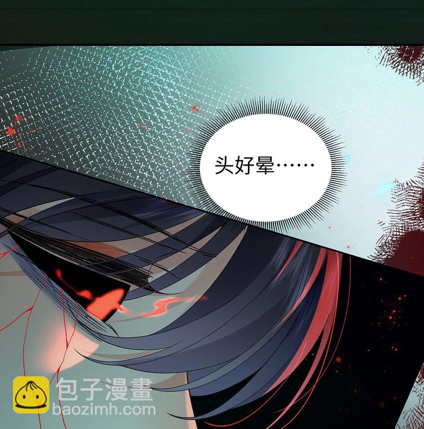 043 五人的命运-第44话